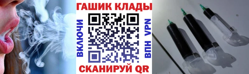 Купить наркоту Ленинградская Alpha PVP  COCAIN  АМФЕТАМИН  Канабис  Гашиш  Меф мяу мяу 