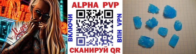 А ПВП крисы CK Ленинградская