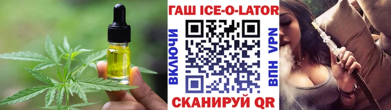 купить наркотик  Ленинградская  Еда ТГК марихуана 