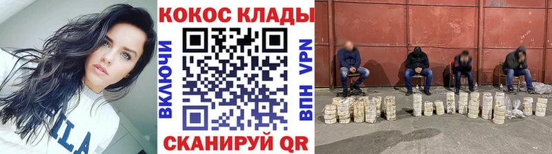 Cocaine 98%  Ленинградская 