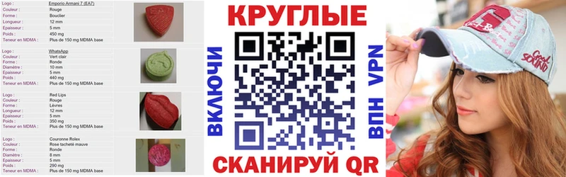 Экстази таблы  МЕГА рабочий сайт  Ленинградская  закладки 