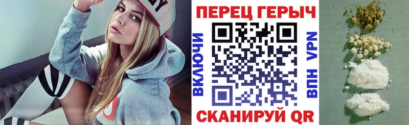 блэк спрут ссылки Ленинградская Героин гречка