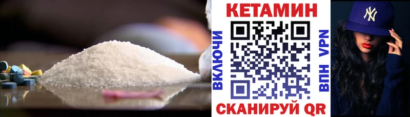 магазин  наркотиков  Ленинградская  Кетамин ketamine 