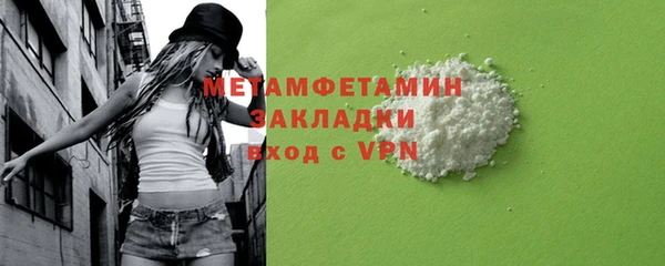 MDMA Premium VHQ Абдулино