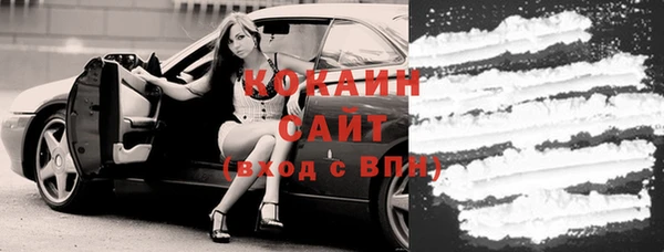 соль ск Абинск
