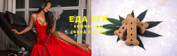 соль ск Абинск