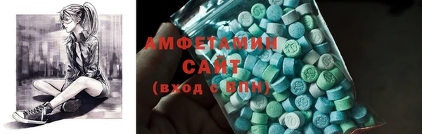 MDMA Premium VHQ Абдулино