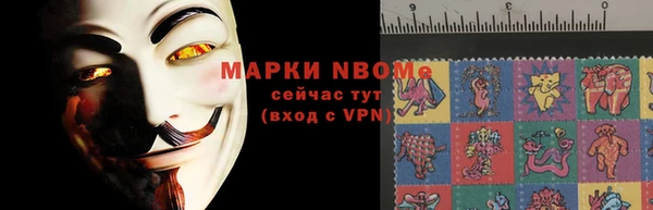соль ск Абинск