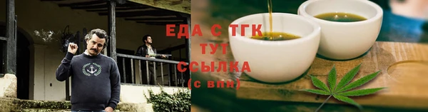 MDMA Premium VHQ Абдулино