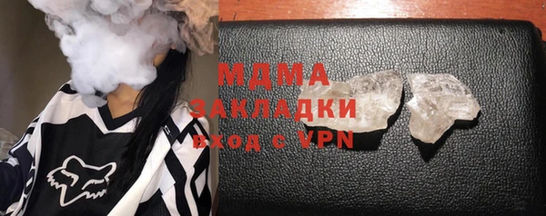 MDMA Premium VHQ Абдулино