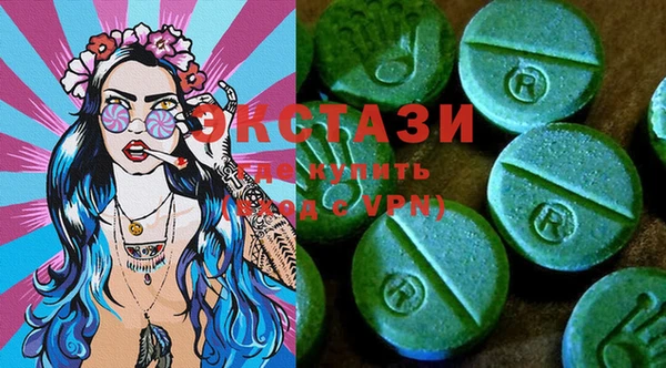 MDMA Premium VHQ Абдулино
