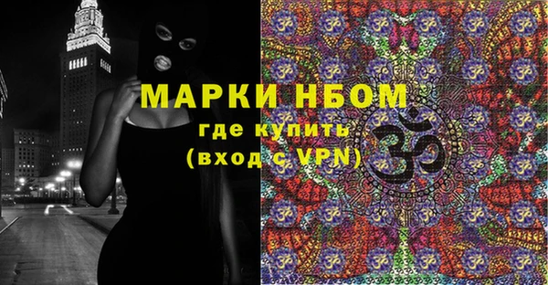 соль ск Абинск