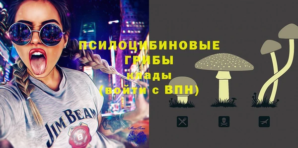MDMA Premium VHQ Абдулино