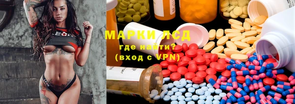 соль ск Абинск