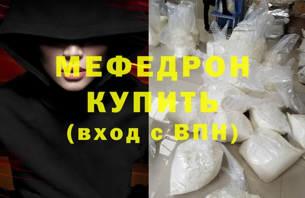 MDMA Premium VHQ Абдулино