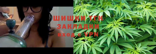 соль ск Абинск