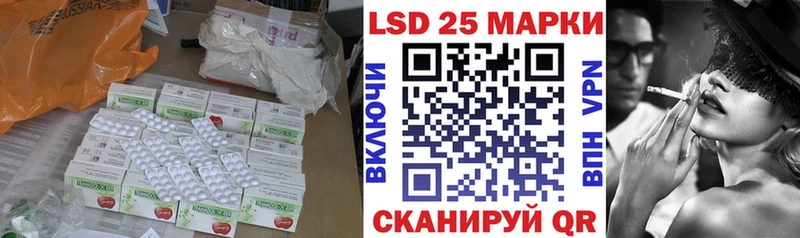 Лсд 25 экстази ecstasy  даркнет сайт  shop как зайти  Ленинградская 