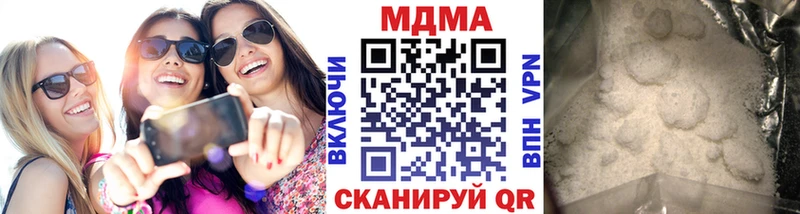 купить наркоту  Ленинградская  MDMA VHQ 
