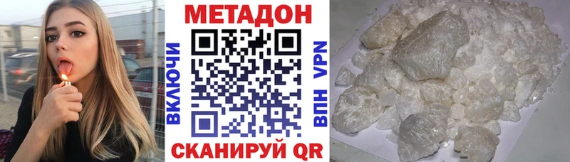 где купить наркоту  OMG   Метадон мёд  Ленинградская 