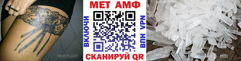 дарк нет какой сайт Ленинградская Метамфетамин Декстрометамфетамин 99.9% MEGA tor