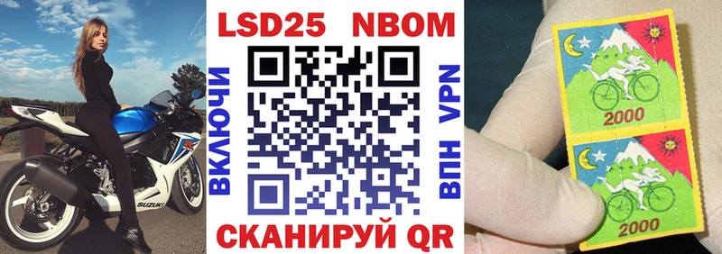 Марки NBOMe 1500мкг  где найти   Ленинградская 